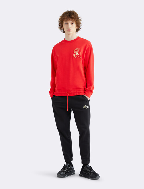 Year Of The Dragon Unisex Monogram Sweatshirt