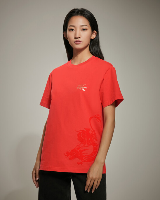 Year of the Dragon Unisex Tee