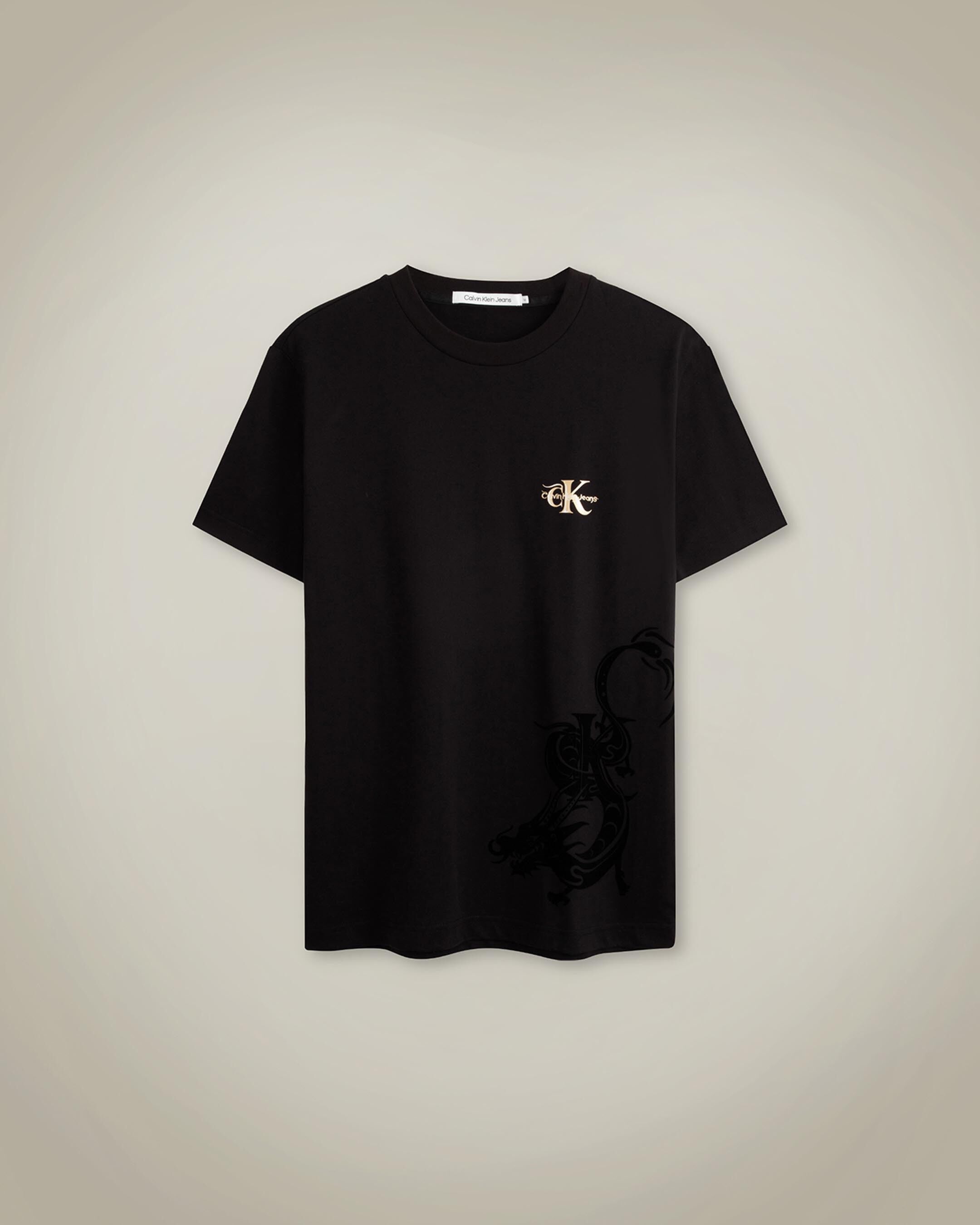 Tee dragon store