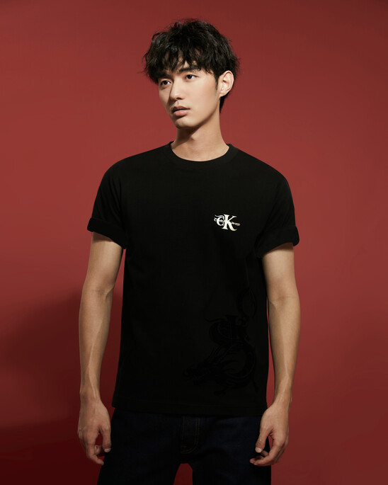 Year of the Dragon Unisex Tee