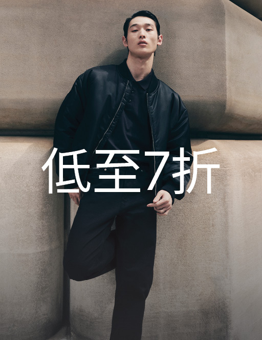 Calvin Klein End of Season Sale