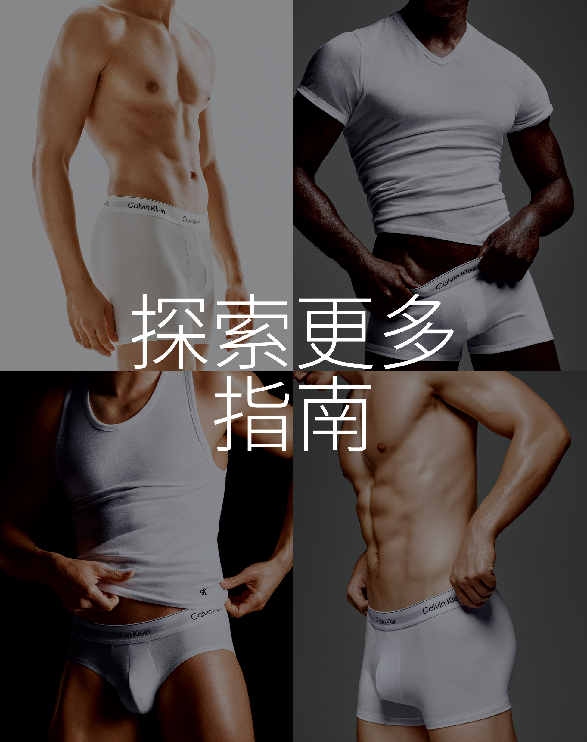 Calvin Klein Men's Underwear Guide