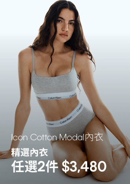 Calvin Klein Icon Cotton Modal Bras