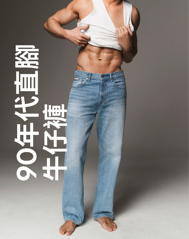 Calvin Klein Men's Denim 90s Straight