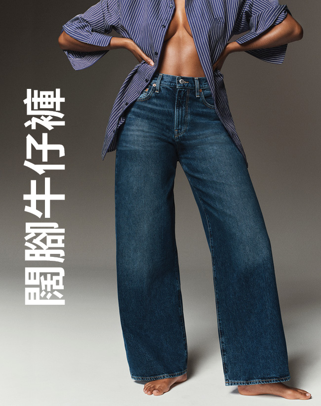 Calvin Klein Women's Denim Wide Leg