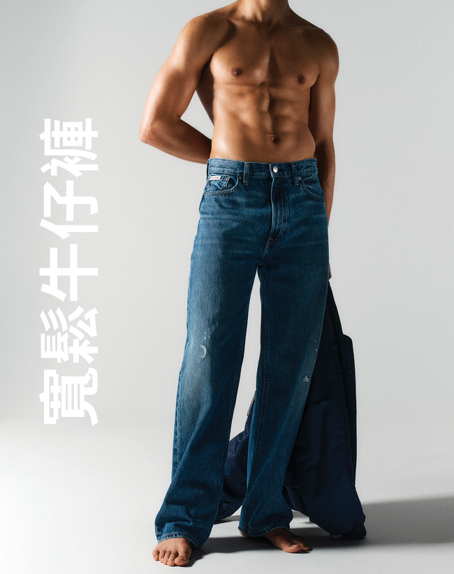 Calvin Klein Men's Denim Baggy