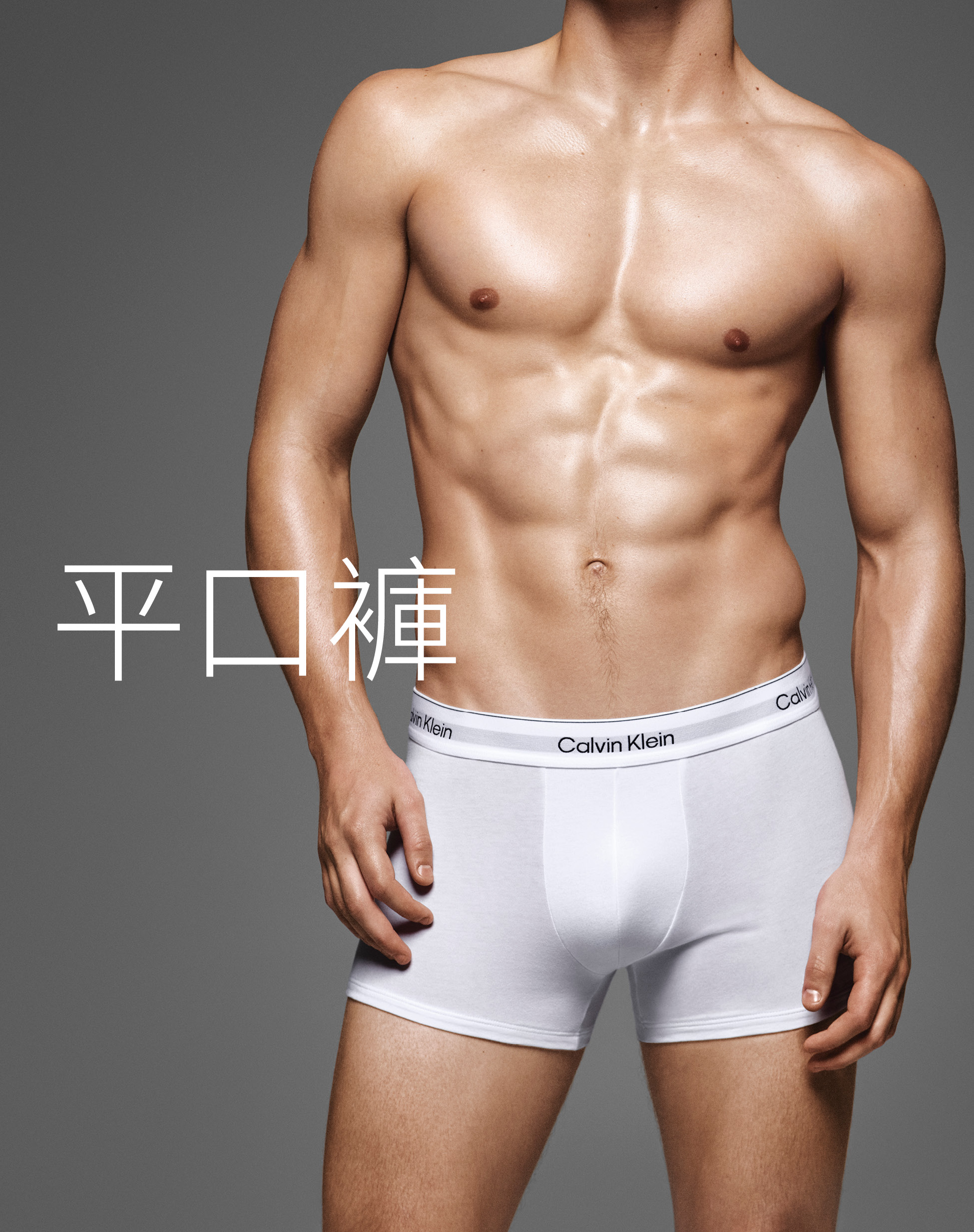 Calvin Klein 男裝平口褲