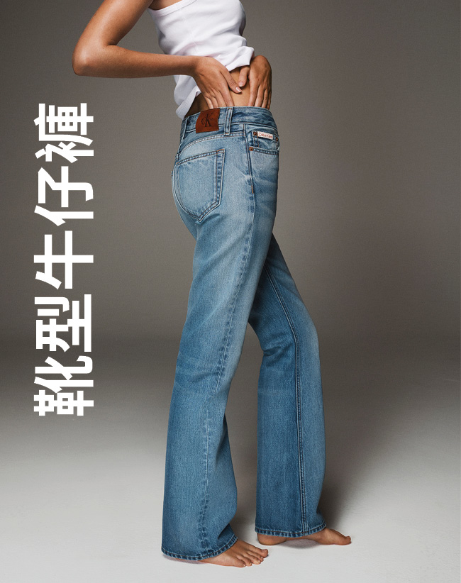 Calvin Klein Women's Denim Bootcut